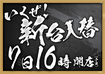 1007%e3%81%84%e3%81%8f%e3%81%9c%ef%bc%bf%e3%82%88%e3%81%93