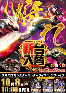 %e3%83%a2%e3%83%b3%e3%83%8f%e3%83%b3