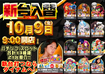 Order_ae261001-0192_order_png