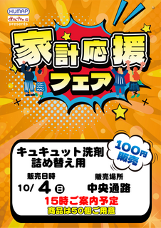 1004%e8%b2%a9%e5%a3%b2%e4%bc%9a%e7%b8%a6