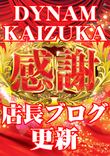 Kansya