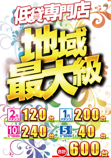 Order_ae250619-0137_order_png
