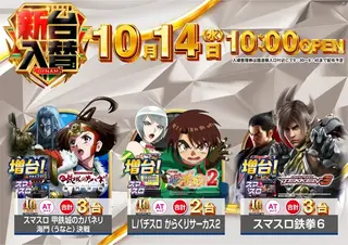1014_%e6%b1%8e%e7%94%a8_%e6%a8%aa_pstaz