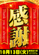 Order_ae261005-0090_order_png
