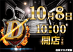 1008%e6%a8%aa
