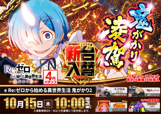 %e3%83%aa%e3%82%bc%e3%83%ad%e3%80%80%e3%82%88%e3%81%93