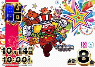 1014_%ef%bc%b3%e3%83%9e%e3%82%a4%e3%82%b8%e3%83%a3%e3%82%b0%e3%83%a9%e3%83%bc%e2%85%a4%ef%bc%ab%ef%bc%a4_%e6%a8%aa_pstaz