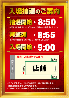 %e6%8a%bd%e9%81%b8_png