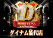 D%e8%83%bd%e4%bb%a3%e5%ba%97