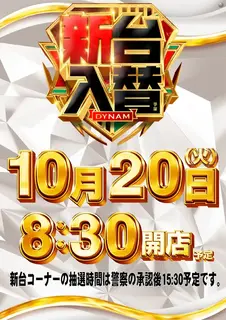 1020%e6%97%a5%e4%bb%98%e7%b8%a6az