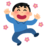 %e6%b5%ae%e3%81%8b%e3%82%8c%e3%82%8b%e4%ba%ba