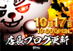 Daikiti