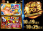 Order_ae261006-0374_order_png