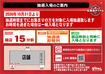 %e6%8a%bd%e9%81%b8%e5%85%a5%e5%a0%b4_png