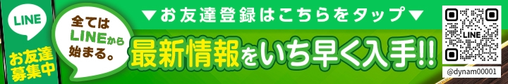 LINEfriendbanner