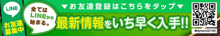 LINEfriendbanner