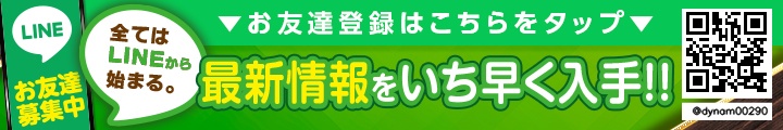 LINEfriendbanner