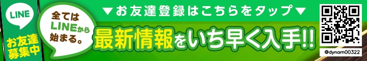 LINEfriendbanner