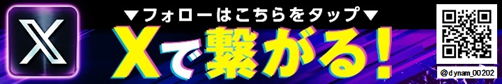 Xforrowbanner