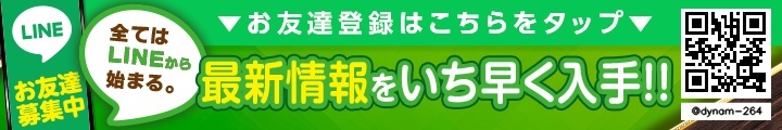 LINEfriendbanner
