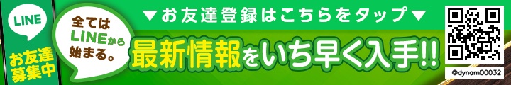 LINEfriendbanner