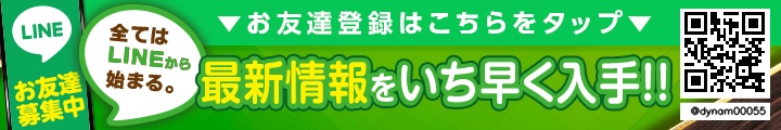 LINEfriendbanner