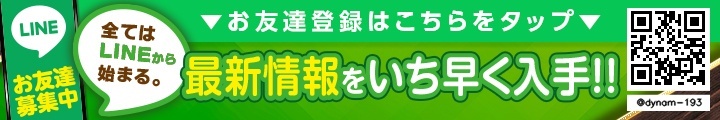 LINEfriendbanner