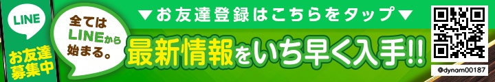 LINEfriendbanner