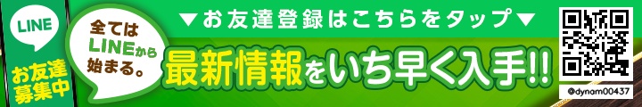 LINEfriendbanner
