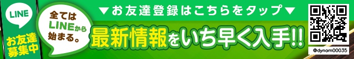 LINEfriendbanner
