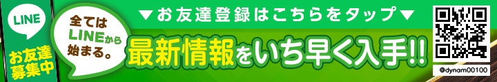 LINEfriendbanner