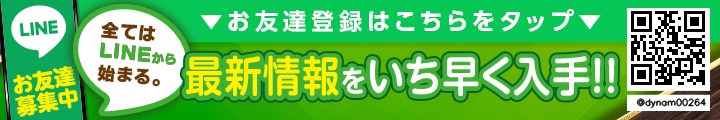 LINEfriendbanner