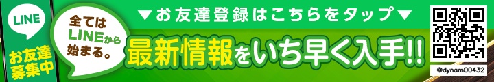 LINEfriendbanner