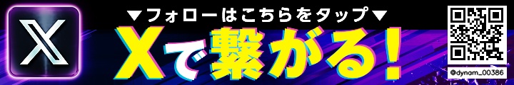 LINEfriendbanner