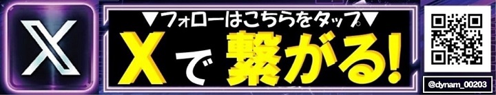 LINEfriendbanner