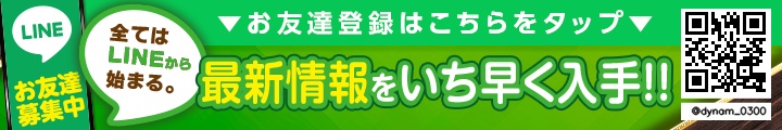 LINEfriendbanner