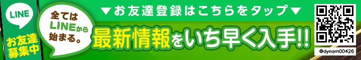 LINEバナー