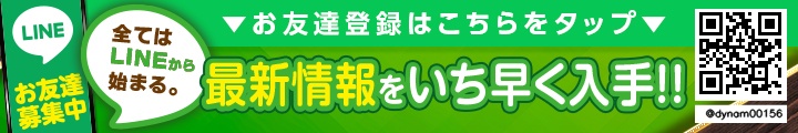LINEバナー