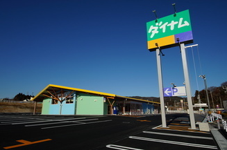 店舗画像