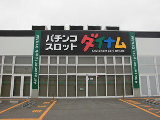 店舗画像