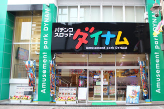 店舗画像