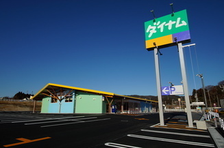 店舗画像