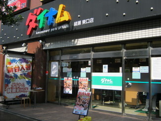 店舗画像