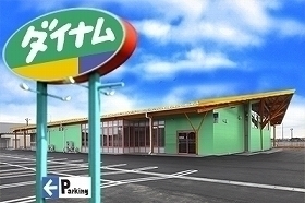 店舗画像