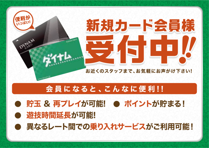 %e4%bc%9a%e5%93%a1%e6%a8%aa