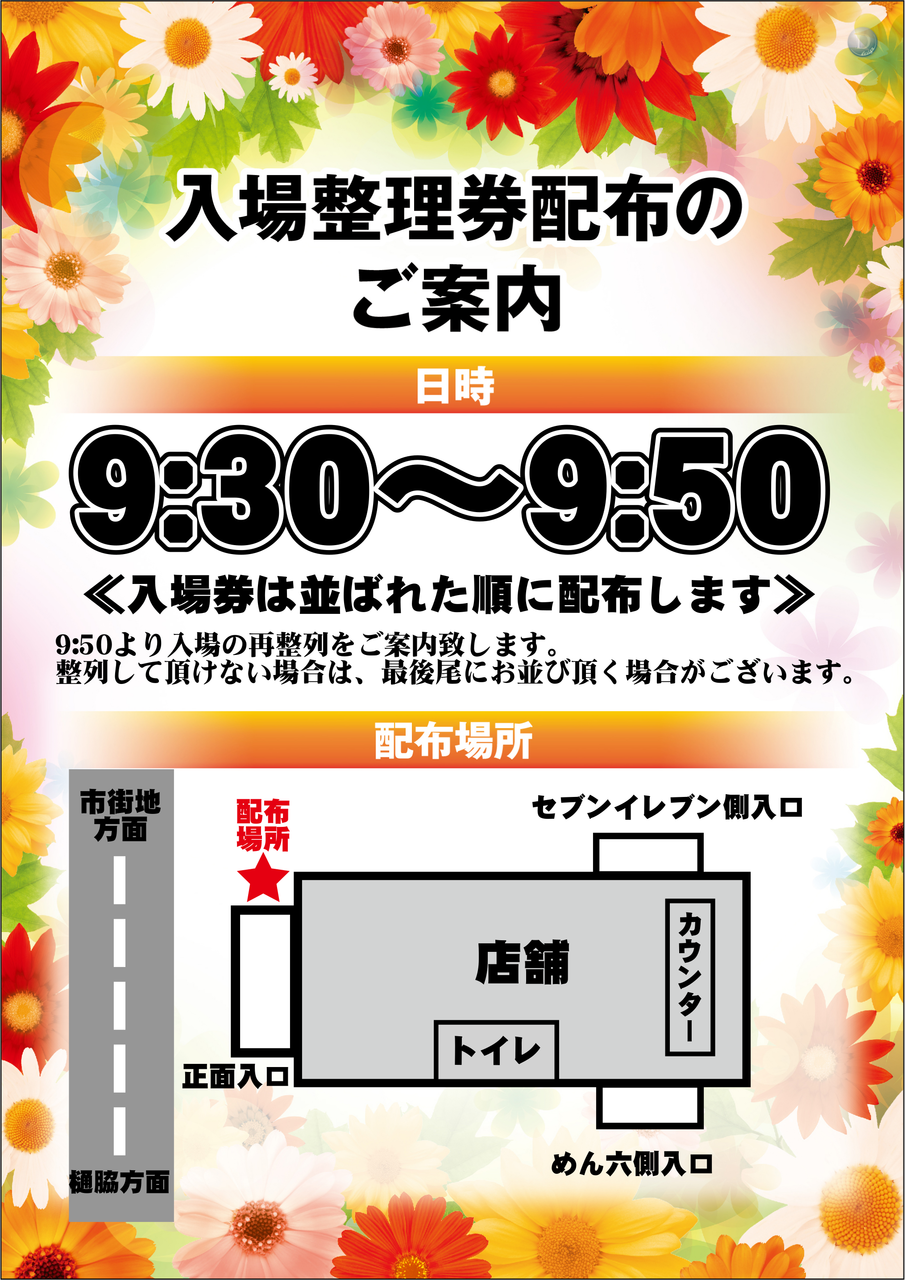 ダイナム鹿児島薩摩川内店 ゆったり館 Dmmぱちタウン パチンコ パチスロ店舗情報 ダイナム鹿児島薩摩川内店 ゆったり館 Dmmぱちタウン パチンコ パチスロ店舗情報