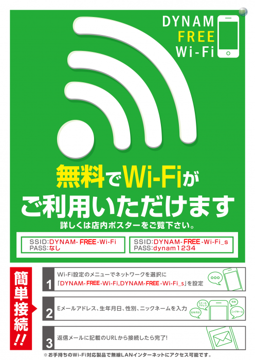 Wi-fi