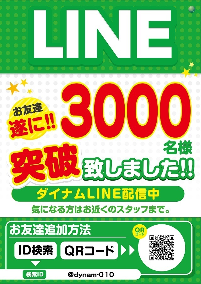 Line3000