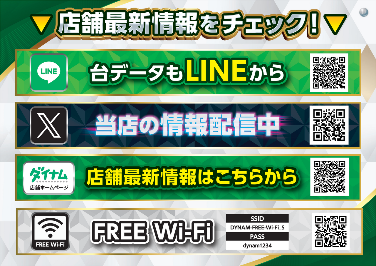 Line