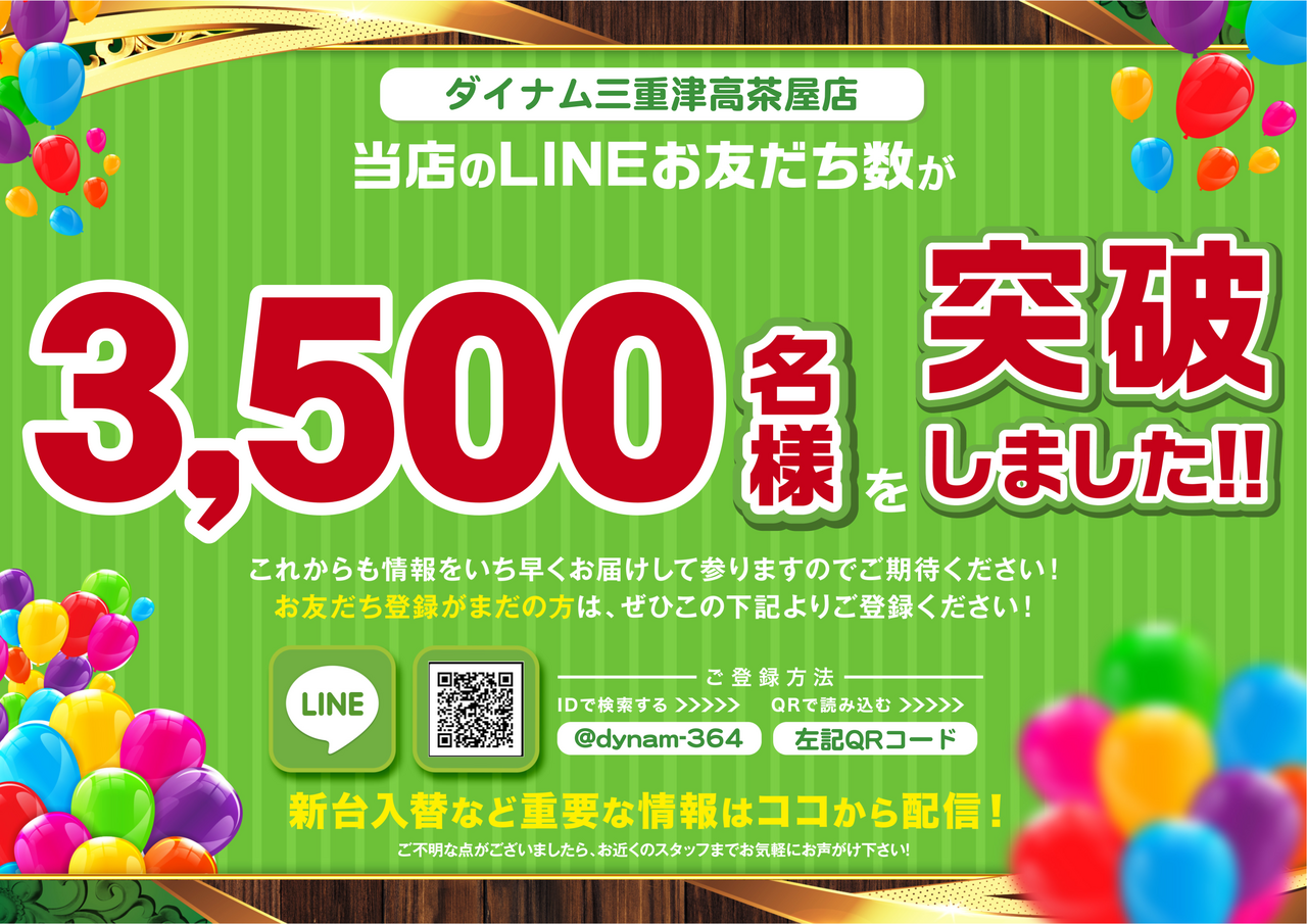3500